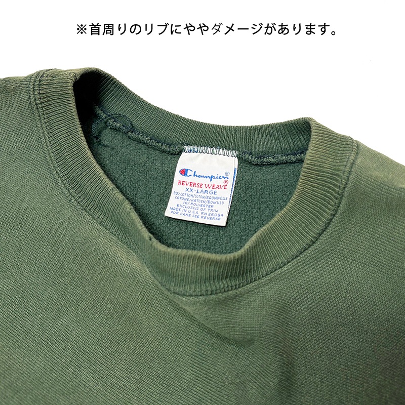 ��BORO�� 90s��Champion �����ԥ���REVERSE WEAVE CREW NECK SWEAT SHIRTS ��С����������� ���롼�ͥå� �������å� ����ġ����ݥ���ȡ�col:GREEN��size:XX-LARGE��µ�ܤʤ����ɽ�������Made in U.S.A.����VINTAGE ������ơ����ۡ���šۡ�Ź�޻����Բġ�