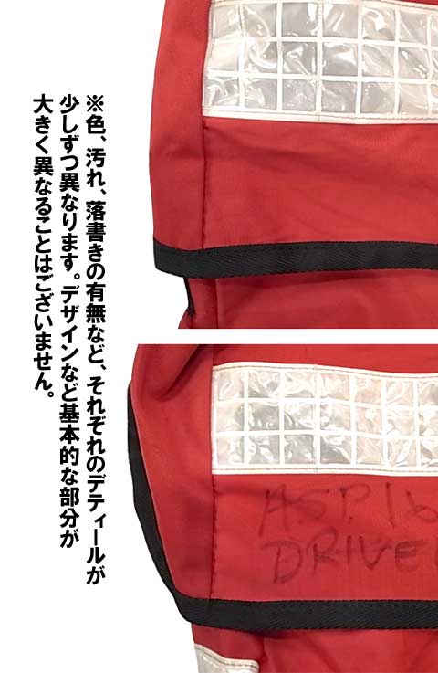 ROYAL MAIL �������᡼�롡Meessenger BAG ��å��󥸥㡼�Хå���RED����å� �ۥ磻�ȥ�ե쥯���� �����ꥹ͹�ض�