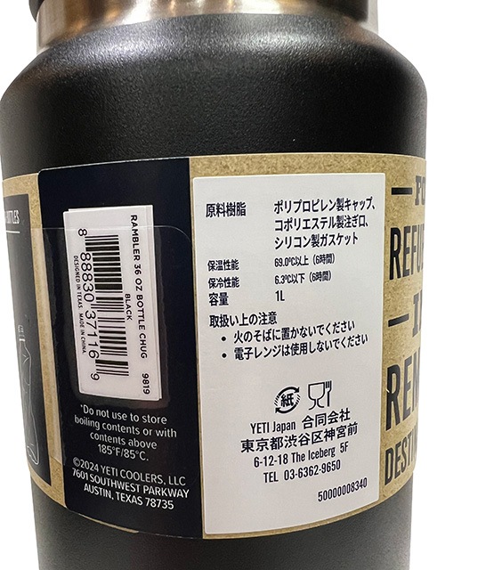 YETI �����ƥ���RAMBLER 36oz BOTTLE CHUG  ���֥顼 �ܥȥ� ���㥰 ��4����BLACK/STAINLESS STEEL/NAVY/WHITE�ˡ�1L���������ޥ�������֥顼�����ƥ�쥹 �ݲ�����