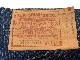 LEVIS ꡼Х 26501 ̥ԥ󥰥롡W30.5L35.5DEADSTOCK ǥåɥȥåVintage ơۡš