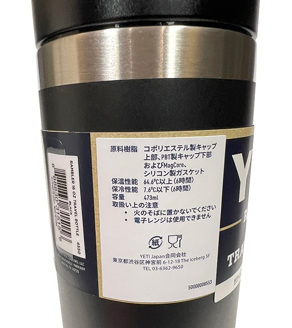 YETI ƥRAMBLER 16oz TRAVEL BOTTLE  ֥顼 ȥ٥ܥȥ 4BLACK/WHITE/STAINLESS STEEL/NAVYˡ473mlޥ֥顼ƥ쥹 ݲ