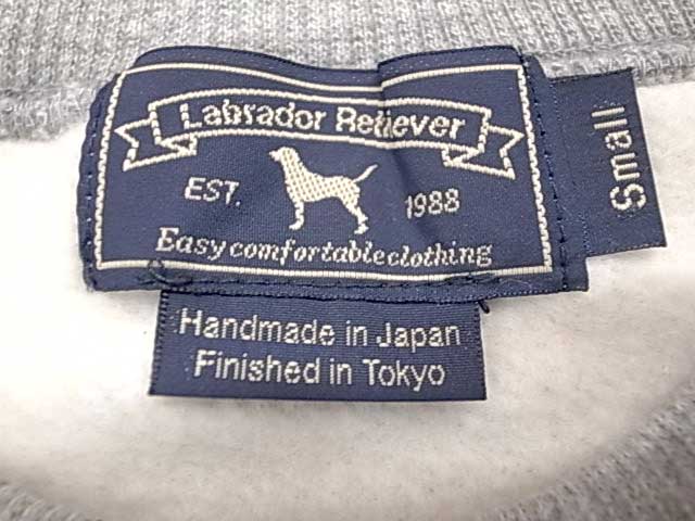 Labrador Retriver����֥�ɡ����ȥ꡼�С� ������ �ȥ졼�ʡ� 2��(���եۥ磻��/���졼)  MADE IN JAPAN