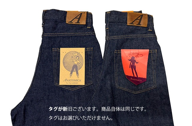 ANATOMICA ���ʥȥߥ���618 MARILYN 1 �ޥ��� 1��DENIM �ǥ˥ࡡINDIGO ����ǥ�����LADY'S ��ǥ�����