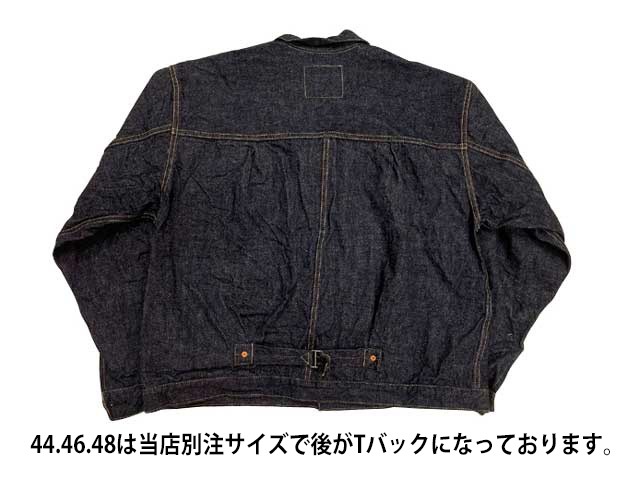 �ں����١�WAREHOUSE���������ϥ��� Lot DD-S2001XX NEW DENIM(WW II MODEL)ONE WASH����������󡡥ǥ˥ࡡ���㥱�åȡ���󥦥��å��塡�����ǥ롡�ե������ȥ����ס����դ�