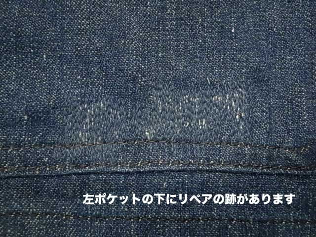 40's��US NAVY��DENIM SHAWL COLLAR JAKET with STENCIL INDIGO �ǥ˥� ���硼�륫�顼 ���㥱�åȡ����ƥ󥷥롡color:INDIGO��Vintage ������ơ����ۡ���š�