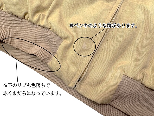 ��SALE 30%OFF�� BARACUTA �Х饯������G9 HARRINGTON JACKET �ϥ��ȥ󥸥㥱�åȡ�color.BEIGE��size :46R���ե졼�����������󡡥����󥰥ȥåס���OLD ������ɡۡ���š�