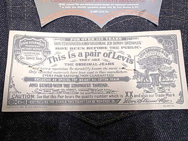 DEAD STOCKLEVI'S ꡼Х 501 1980ǯMADE IN U.S.A  3130֥åǥ˥ࡡ ǥåɥȥåꥸʥVintage ơ
