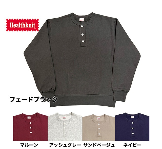 ��SALE 30%OFF��Healthknit �إ륹�˥åȡ�#54005�����饷�å� �إ�꡼�ͥå� �������å� Ĺµ��5��(FADE BLACK/NAVY/SAND BEIGE/ASH GREY/MAROON)