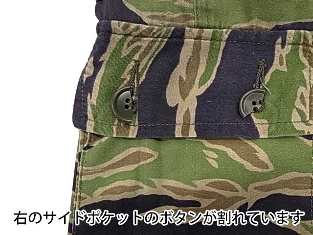 60's Tiger Stripe Camo Trousers��LLD Late War Light Weight Dence Pattern ����W31���������� ���� �ߥ꥿�꡼ �ȥ饦������ɽ��US M��Vintage ������ơ����ۡ���š�