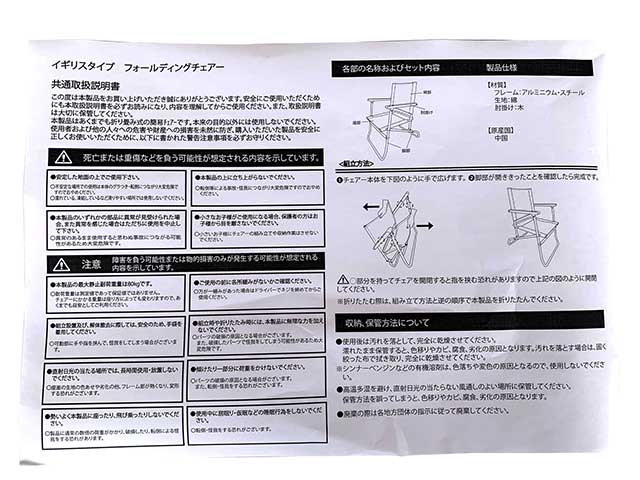 �����ꥹ�������ס�Low Style Rover Chair �ե�����ǥ��󥰥������� �����С��������� �ޤꤿ���߰ػҡ����åȥ󥭥��Х�ĥ�� �������� �������� �ػ�  Military �ߥ꥿�꡼�ڿ��ʡ�