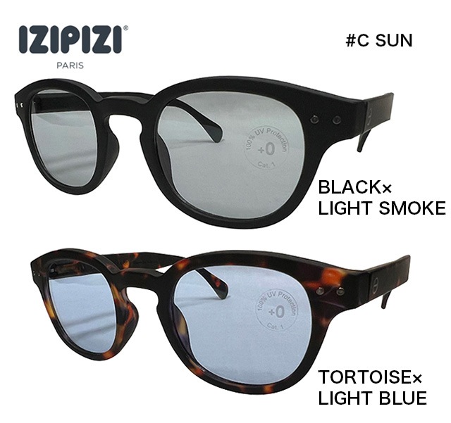 IZIPIZI �����ԥ���#C SUN�����󥰥饹��2��(BLACK��LIGHT SMOKE/TORTOISE��LIGHT BLUE)��LIGHT COLOR COLLECTION��UV���å�