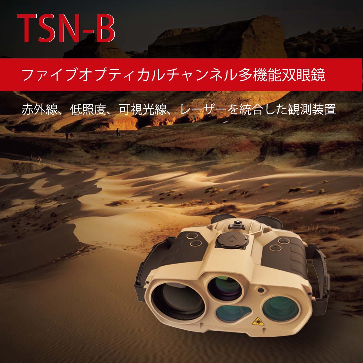 TIME ե֥ץƥͥ¿ǽд TSN-B ʤϤ䤤碌