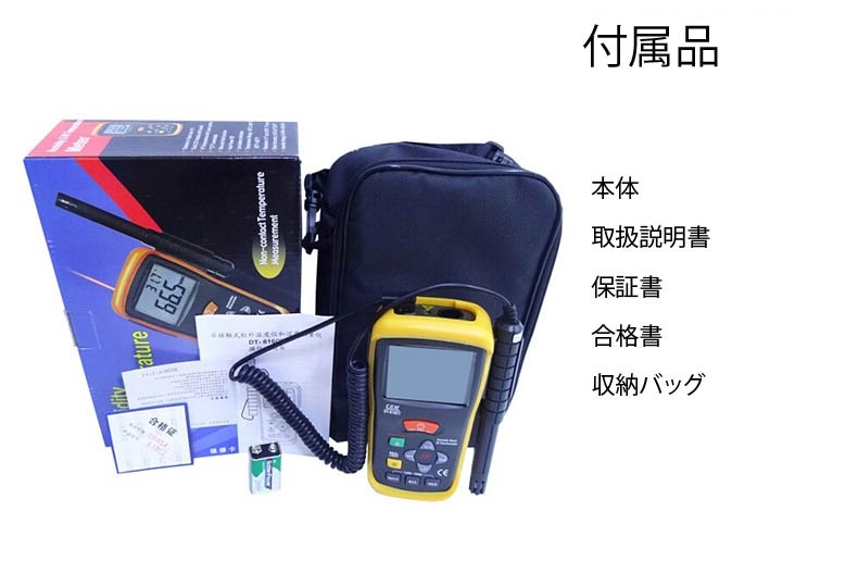 CEM �ǥ����벹���ٷ� DT-616CT