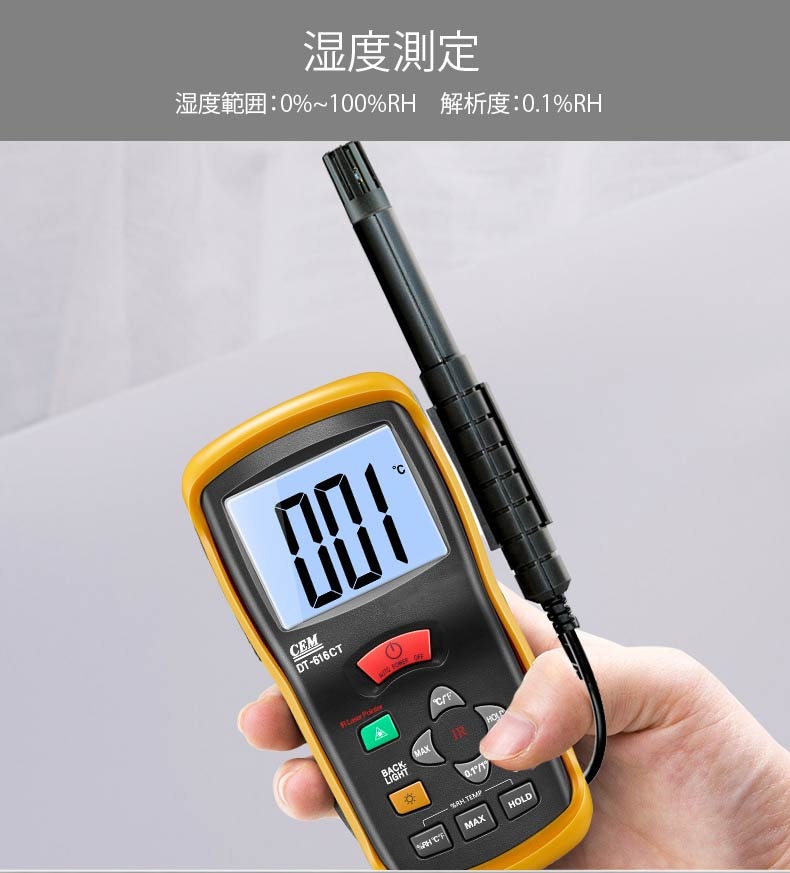 CEM �ǥ����벹���ٷ� DT-616CT