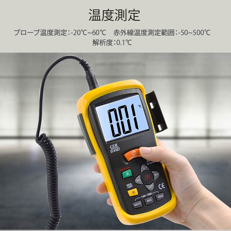 CEM �ǥ����벹���ٷ� DT-616CT