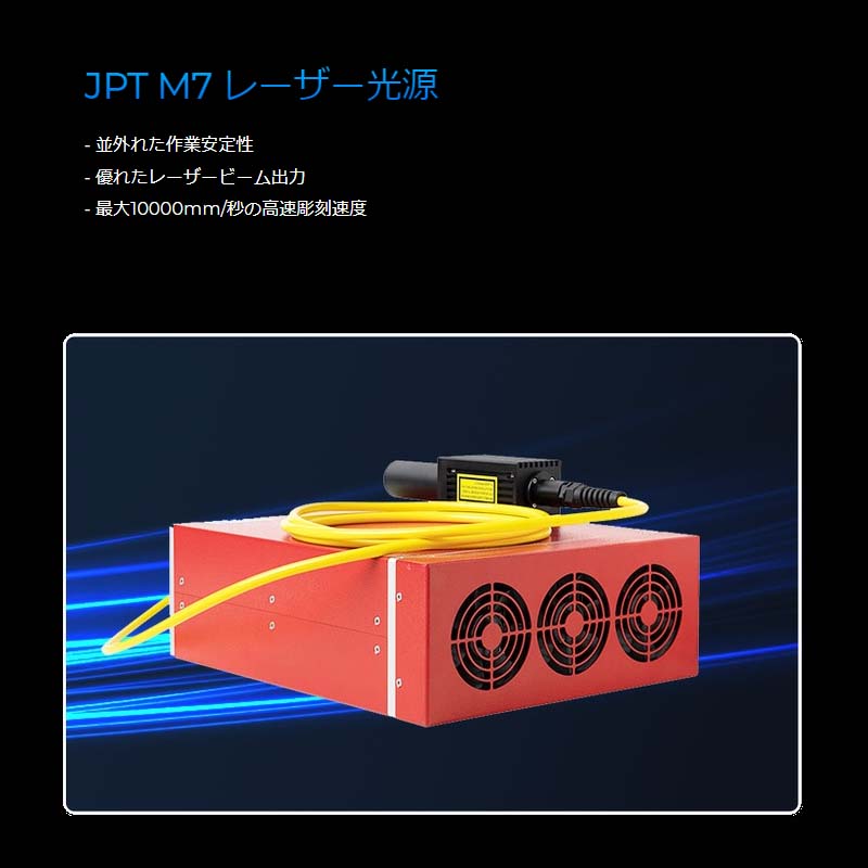 GWEIKE CLOUD եС졼ޡ󥰡Ħﵡ G6 Split MOPA 60Wʼưեȡ