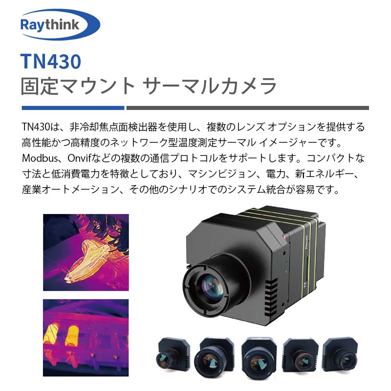 RAYTHINK ����ޥ���ȥ����ޥ륫��� TN430