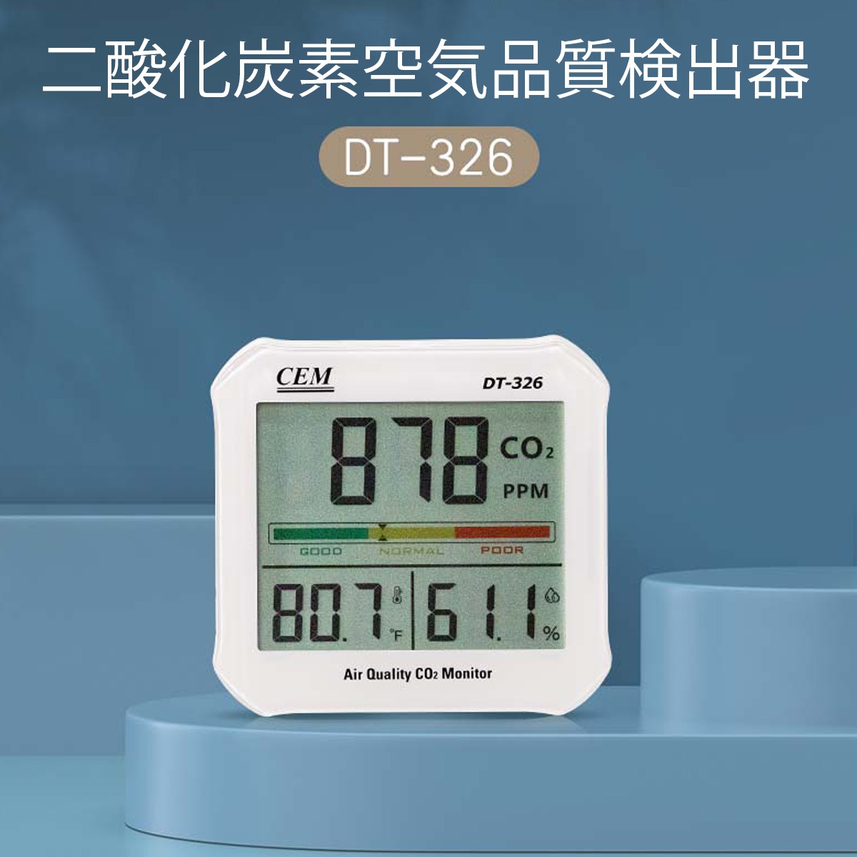 CEM úǻٷ DT-326