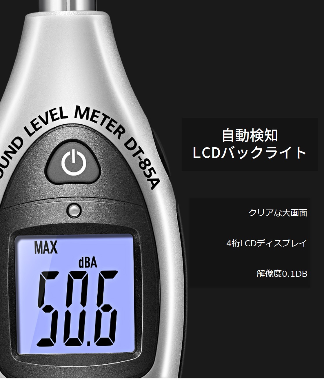 水温集 / 弐拾dB CEM ポケット騒音計 DT-85A | 騒音計 | タイムテクノロジー公式