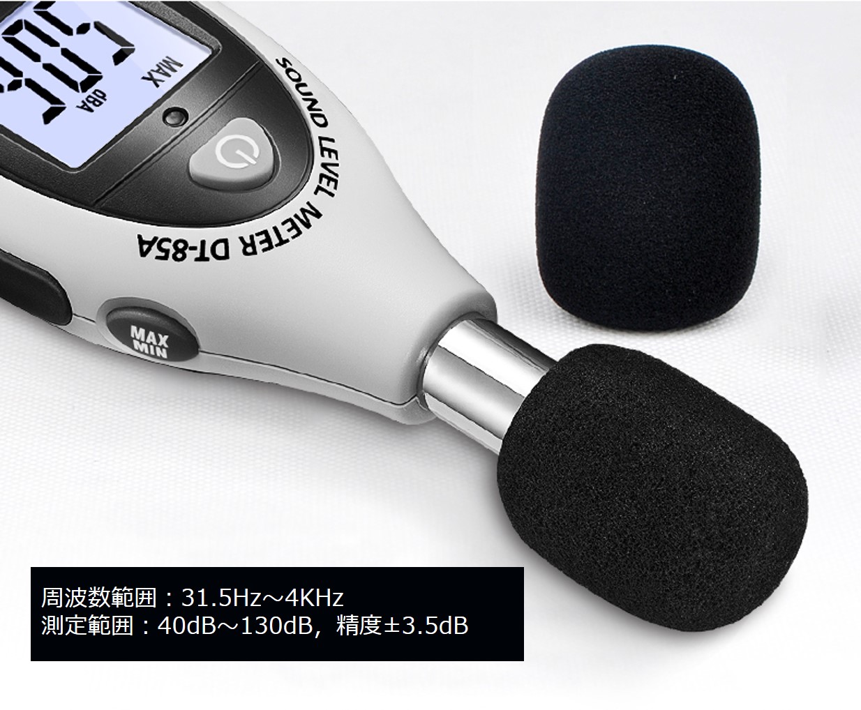 水温集 / 弐拾dB CEM ポケット騒音計 DT-85A | 騒音計 | タイムテクノロジー公式