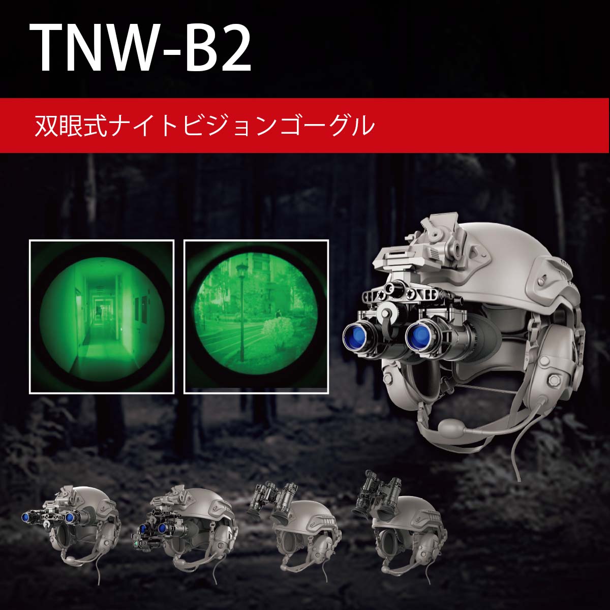 TIME д㼰ʥȥӥ󥴡 TNW-B2-Gʥ᡼ɡGreen ʤϤ䤤碌