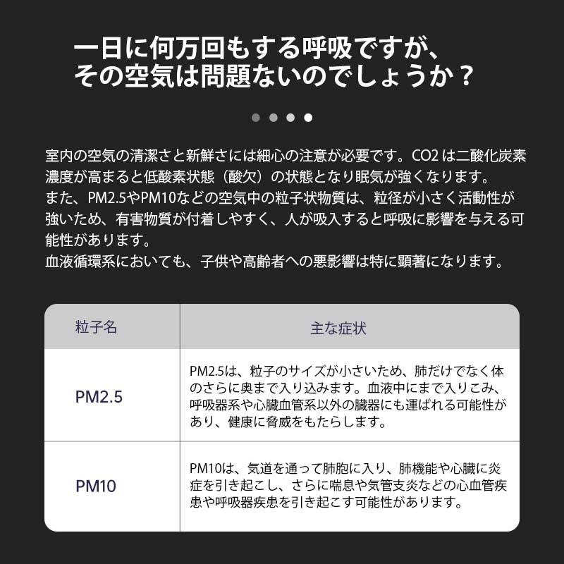 PROTMEX PM2.5/PM10γҸд PTH-26PM
