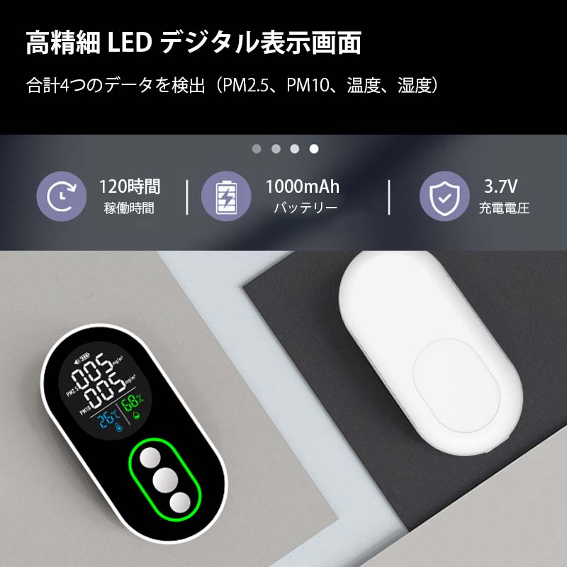 PROTMEX PM2.5/PM10γҸд PTH-26PM