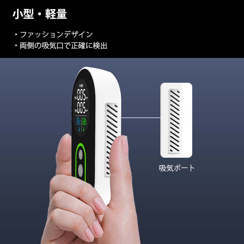 PROTMEX PM2.5/PM10γҸд PTH-26PM