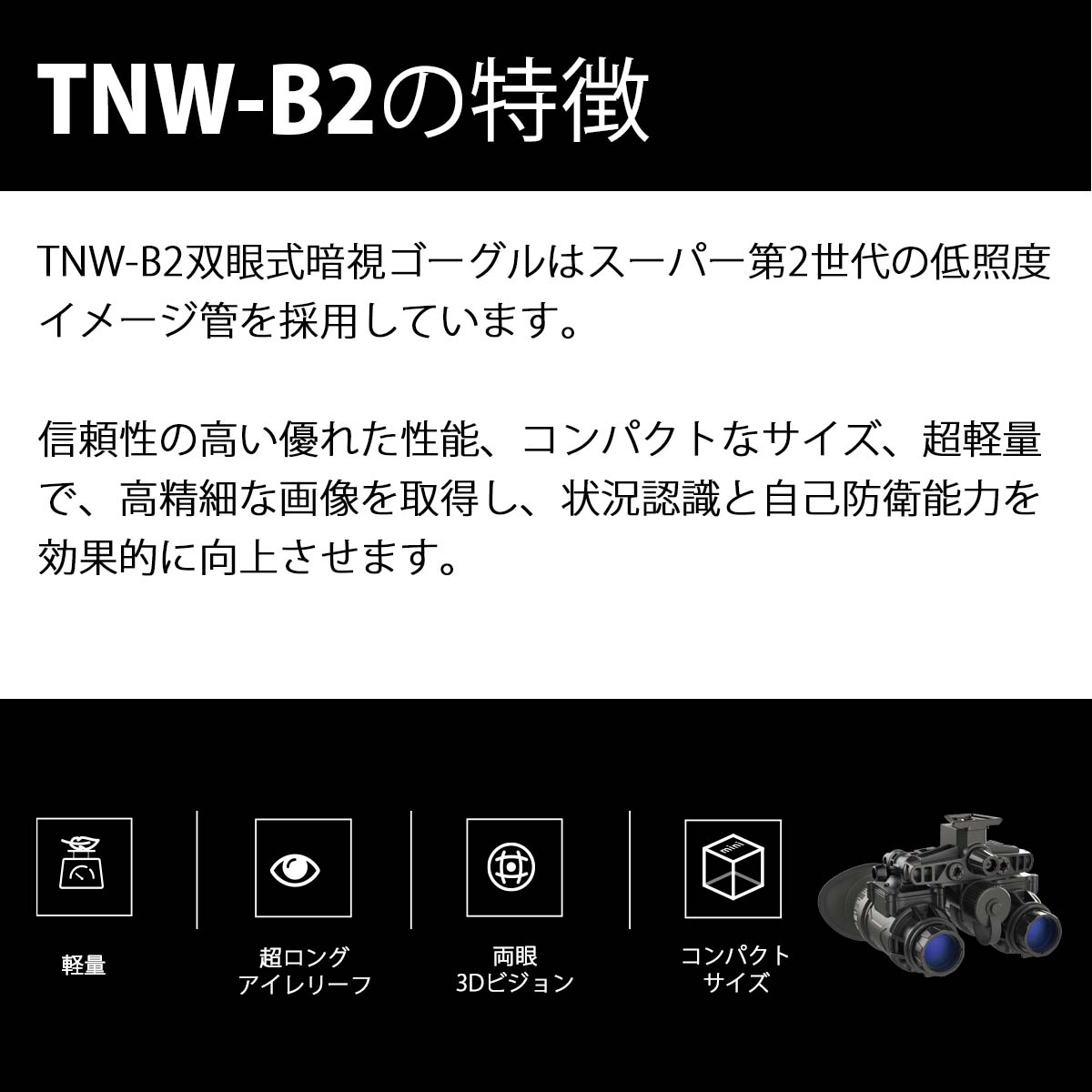 TIME д㼰ʥȥӥ󥴡 TNW-B2-Wʥ᡼ɡWhite ʤϤ䤤碌