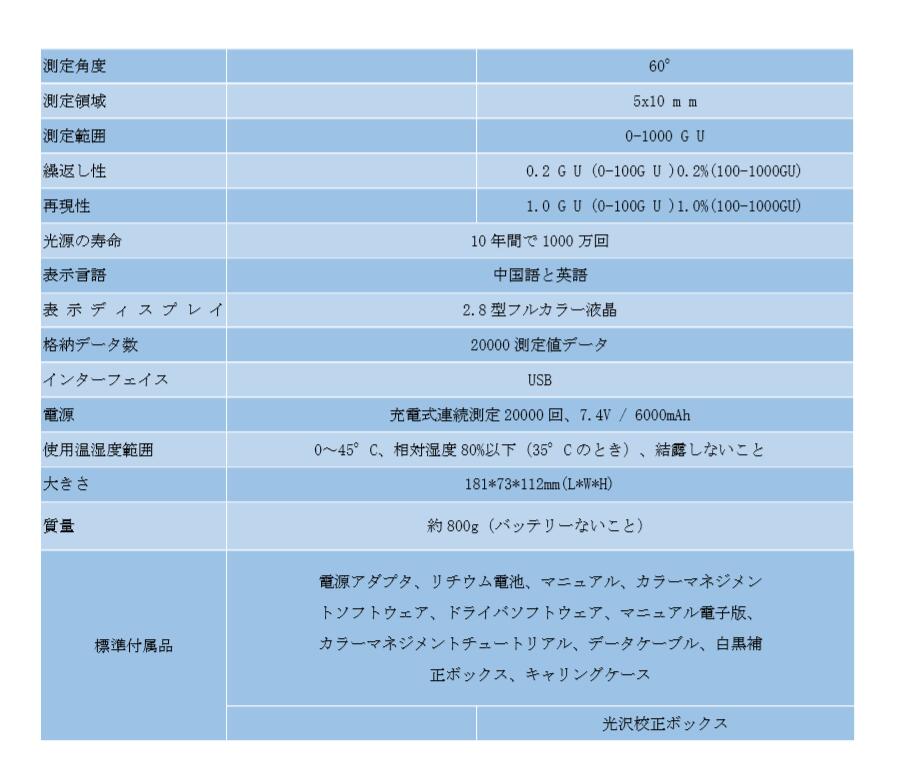 TIME 測色計 TCS-600CG 比色計/ 測色計/ 色差計,測色計 タイムテクノロジー公式ショップ