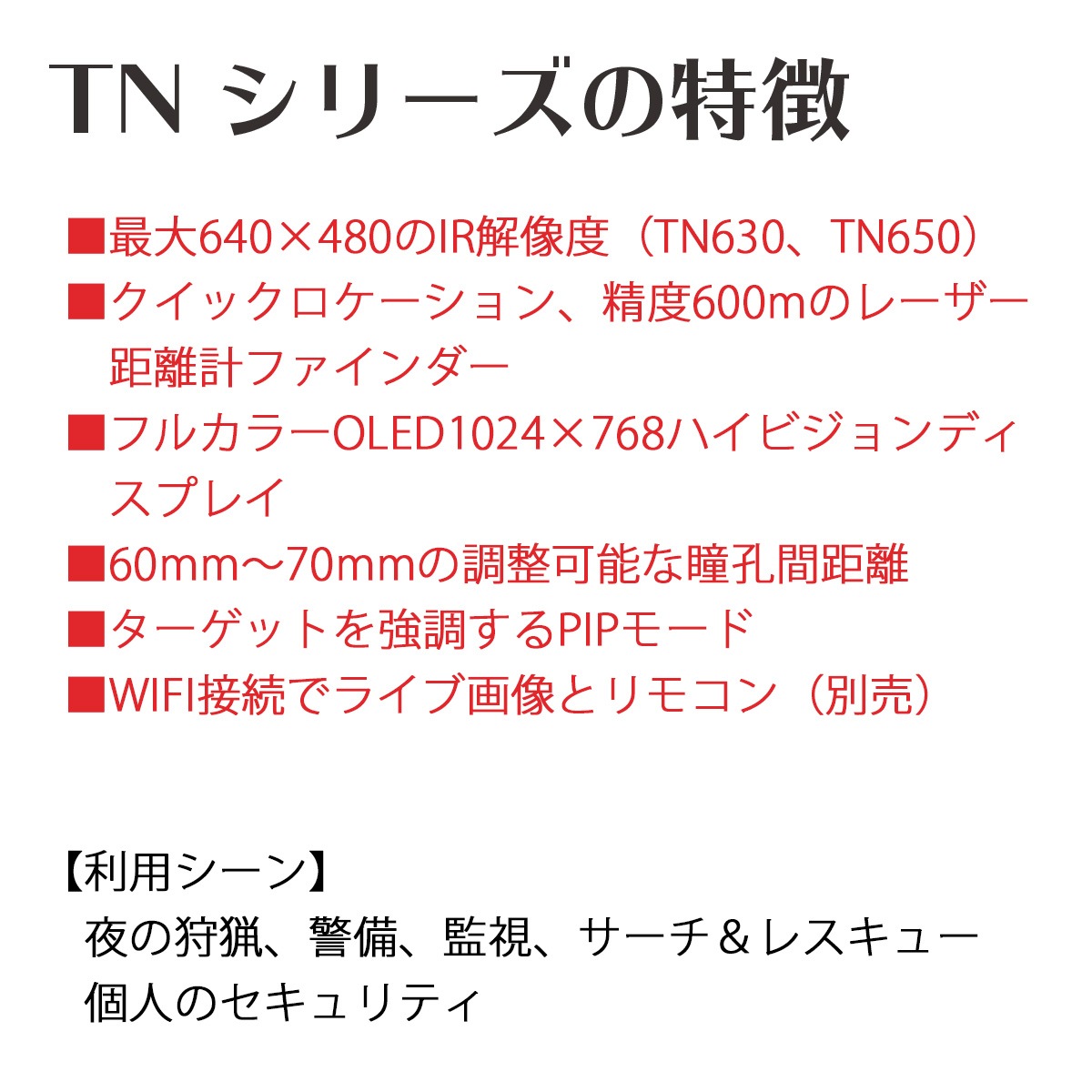 Guide sensmart ϥɥإɥޥд TN430TN Normae꡼