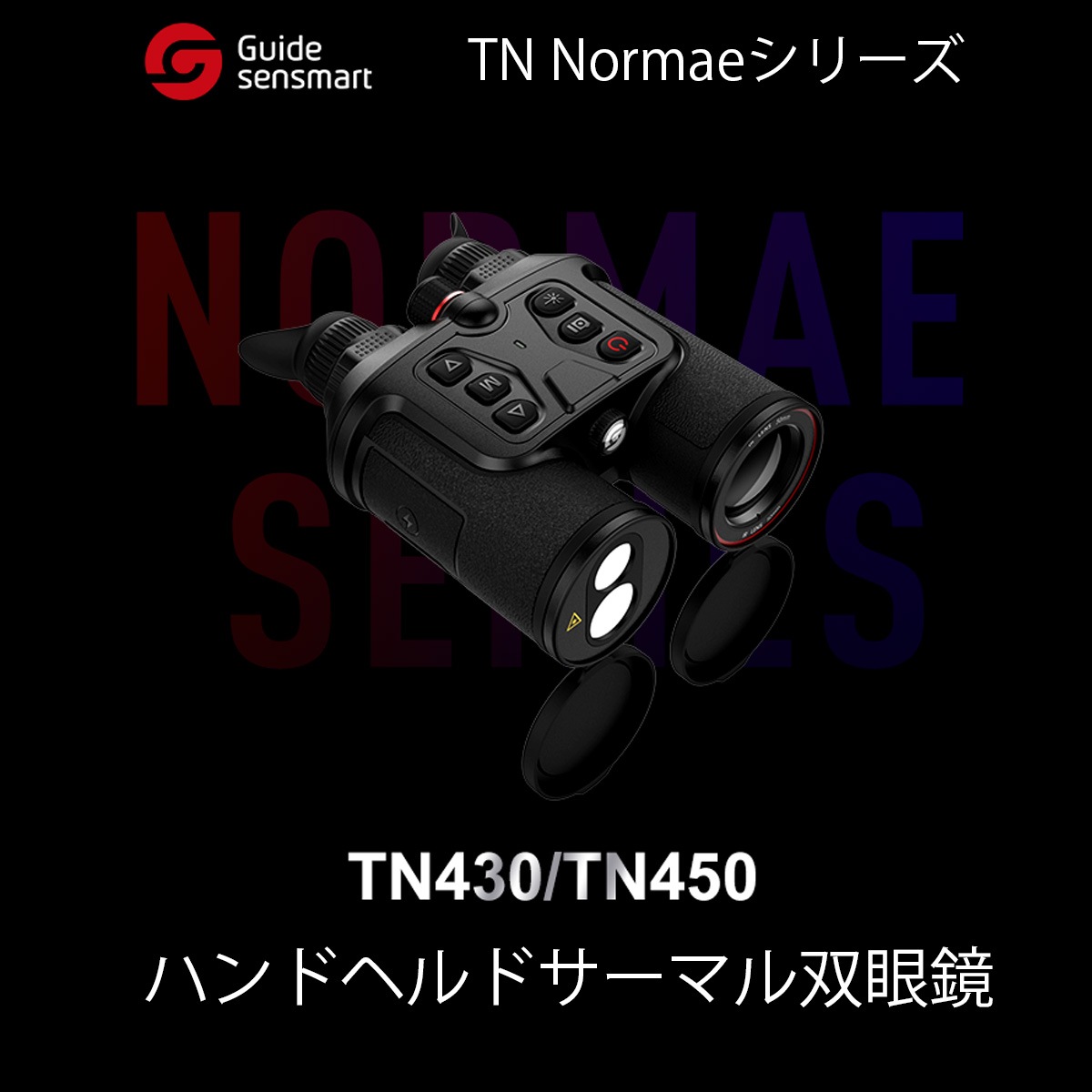 Guide sensmart ϥɥإɥޥд TN430TN Normae꡼