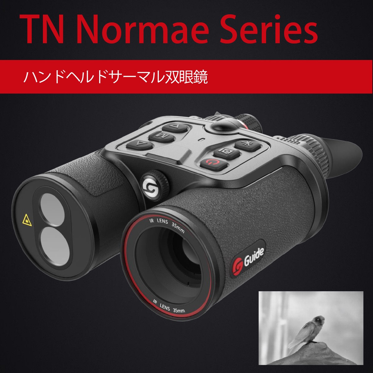 Guide sensmart ϥɥإɥޥд TN450TN Normae꡼