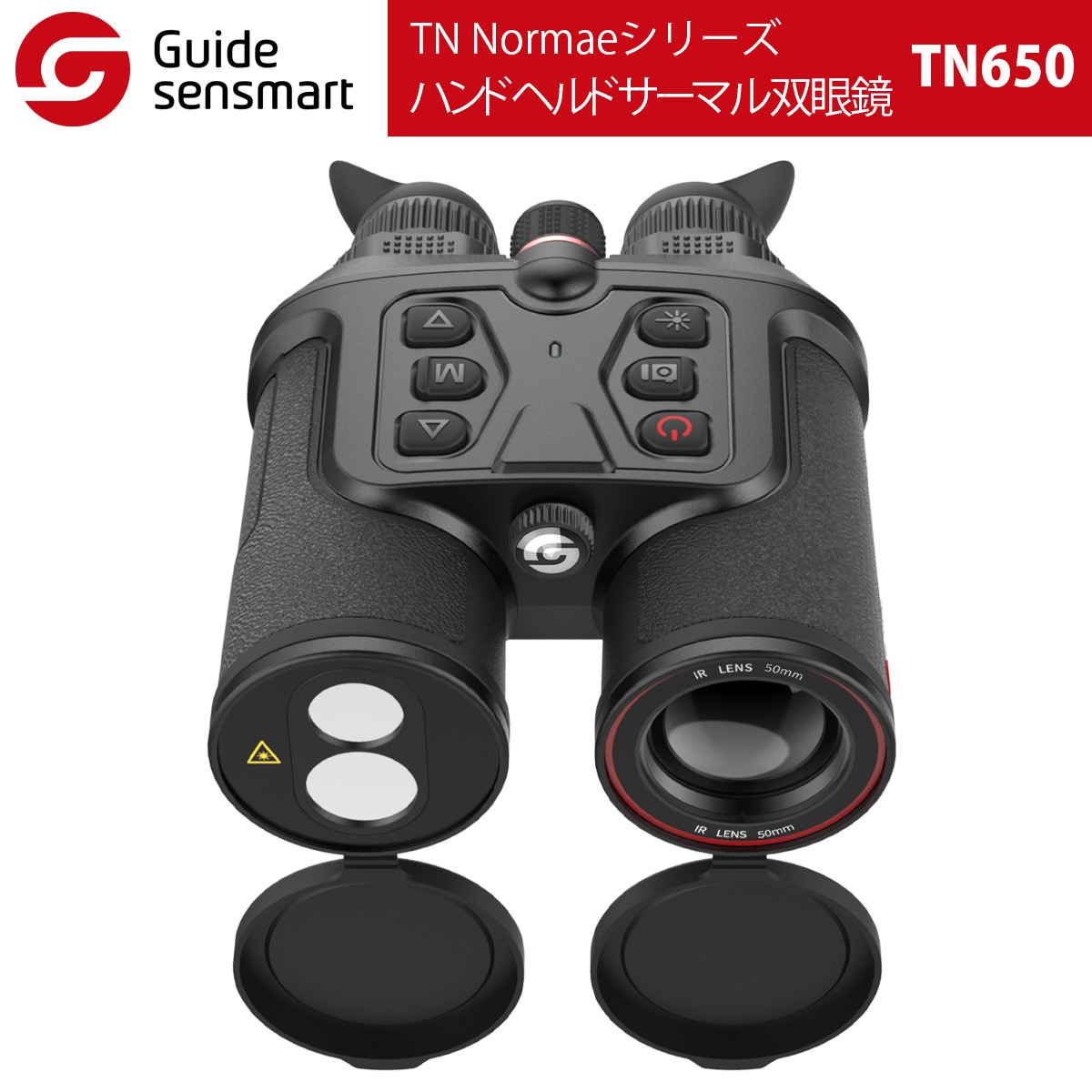 Guide sensmart ϥɥإɥޥд TN650TN Normae꡼