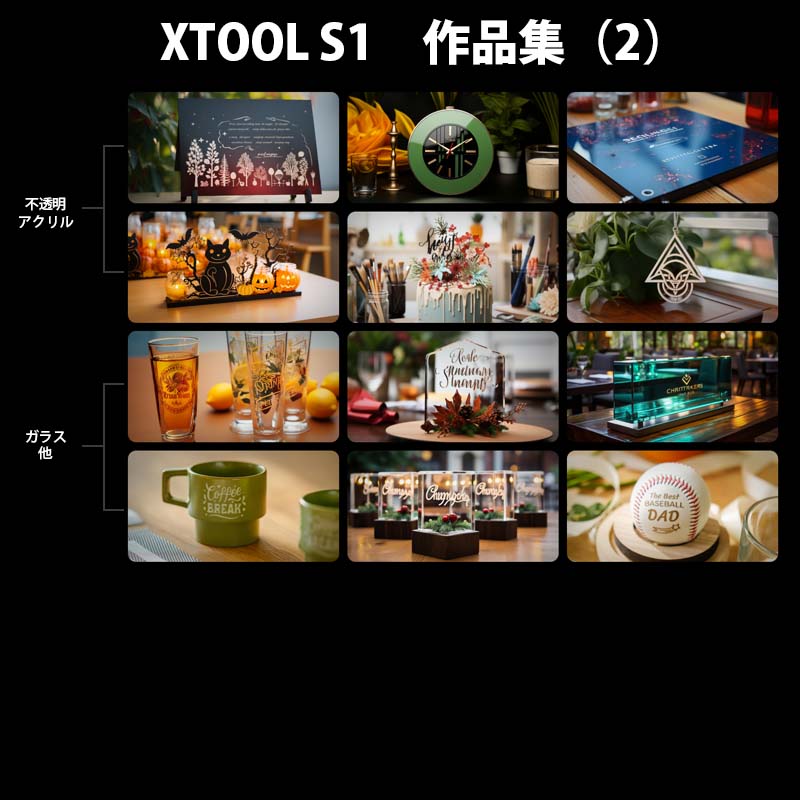 XTOOL ̩�ķ��졼����Ħ�ﵡ S1 20W�ʥ֥�å��ˡ����ΤΤߡ�