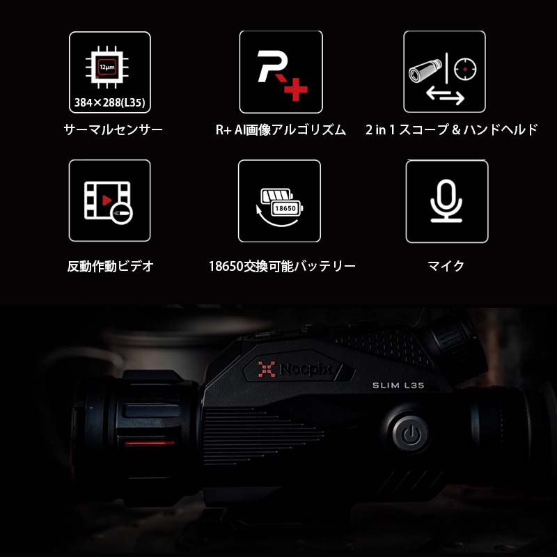 NOCPIX ޥ륤᡼󥰥饤ե륹 SLIM꡼ L35