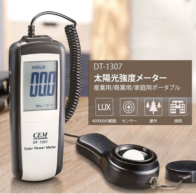 CEM ۸顼ѥ᡼ DT-1307