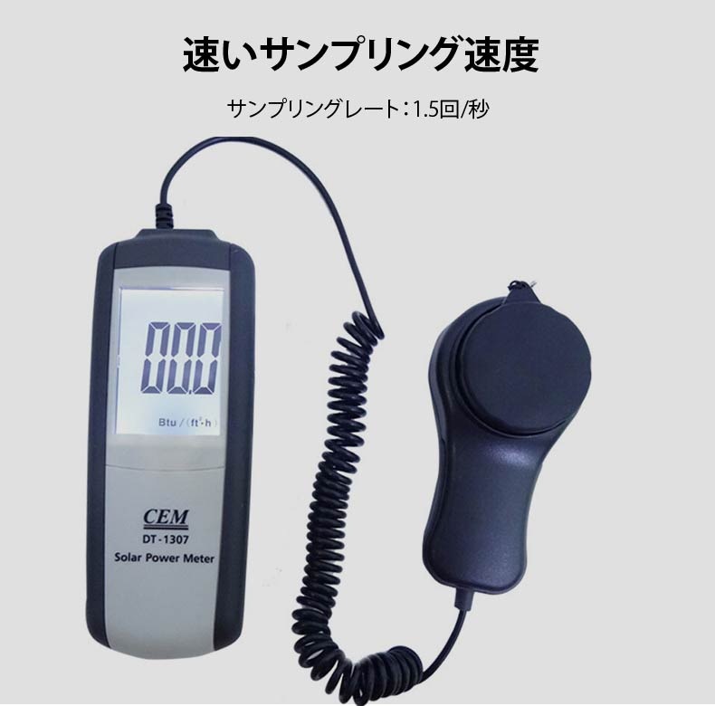 CEM ۸顼ѥ᡼ DT-1307