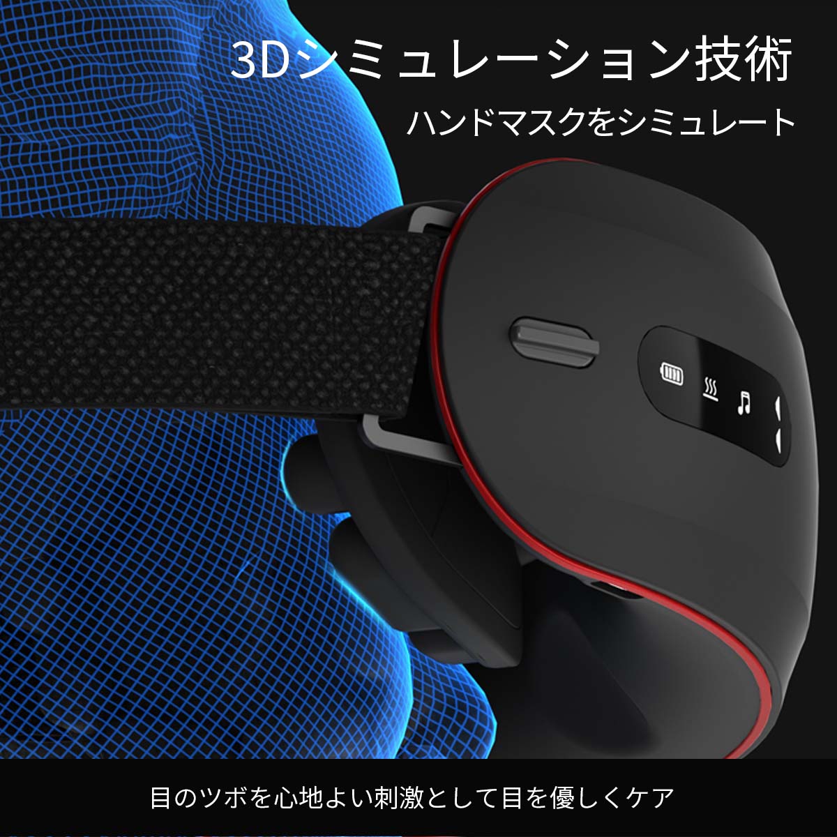 LenovoThinkplus-E500（ブラック）目元ケアアイマスク Lenovo 目元ケアアイマスク thinkplus E500（ブラック） | すべての