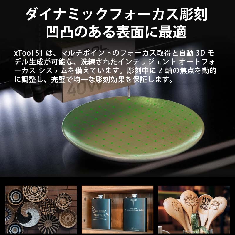 XTOOL ̩ķ졼Ħﵡ S1 40Wʥ֥åˡΤΤߡ