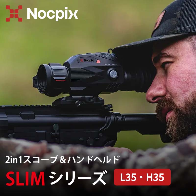 NOCPIX ޥ륤᡼󥰥饤ե륹 SLIM꡼ H35