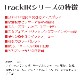 Guide sensmart �ϥ�ɥإ��Ǯ����ñ��� TrackIR-50mm��TrackIR���꡼����