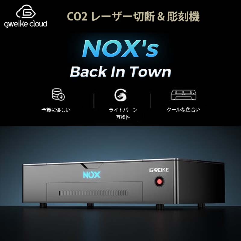 GWEIKE CLOUD CO2졼åĦﵡ NOX 50Wʥ֥å