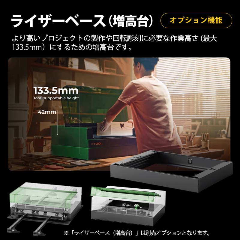 XTOOL ̩�ķ��졼����Ħ�ﵡ S1 40W Basic�ǡʥ֥�å��ˡ�����+������������+�ϥ˥���ѥͥ��