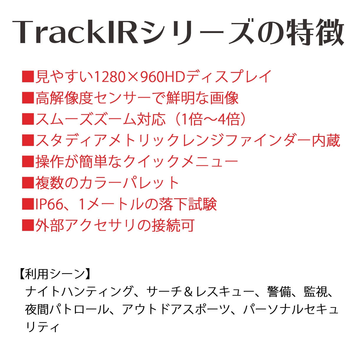 Guide sensmart �ϥ�ɥإ��Ǯ����ñ��� TrackIRPro-25mm��TrackIR Pro���꡼����