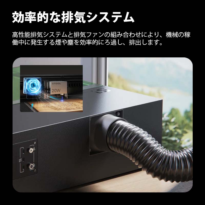 XTOOL S1 20W ホワイト 本体＋ライザーベース「レーザー加工機
