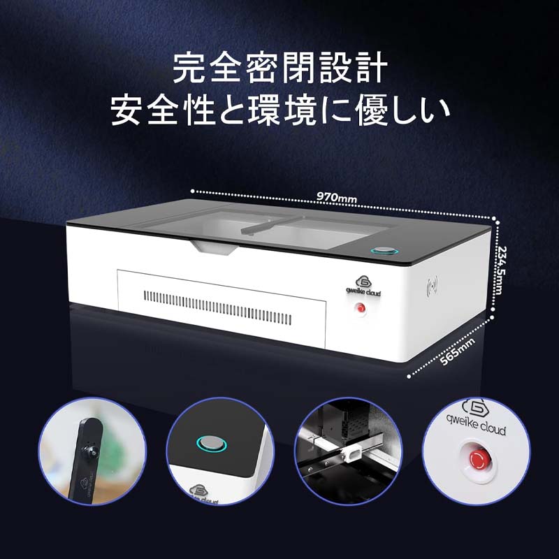 GWEIKE CLOUD CO2졼åĦﵡ Pro 55Wʥۥ磻ȡ˥꡼դ