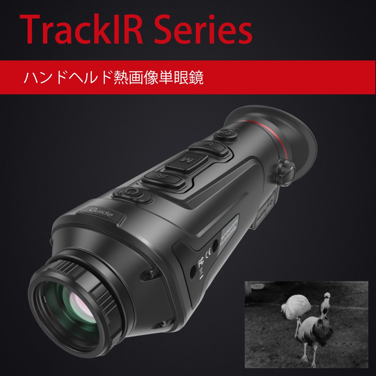 Guide sensmart ϥɥإǮñ TrackIRPro-35mmTrackIR Pro꡼