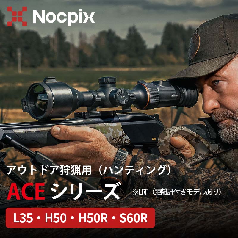 NOCPIX ޥ륤᡼󥰥饤ե륹 ACE꡼ S60R