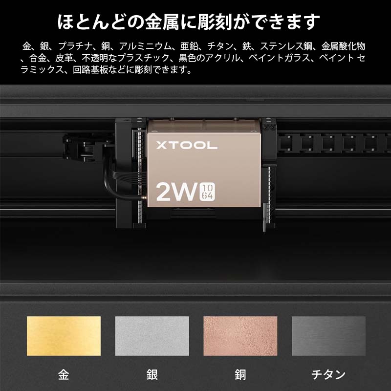 XTOOL �졼����Ħ�ﵡS1���� IR�ֳ����졼�����⥸�塼���1064nm��